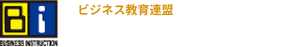 ペットシッタースクール