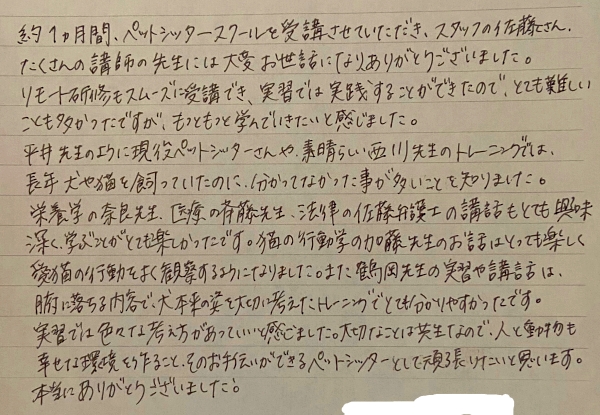 手書きのコメント画像