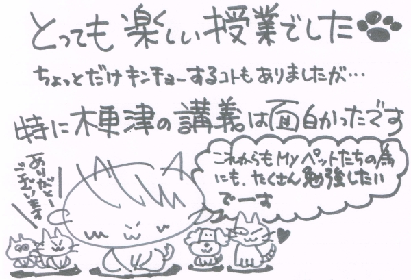 手書きのコメント画像